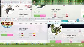 @东厂玄武@照片主播照片