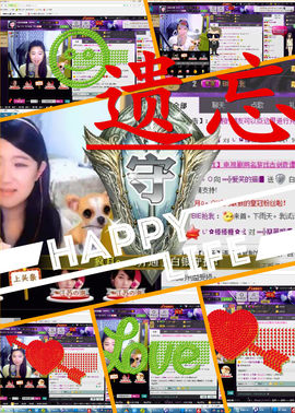 oヤ豸苗咪主播照片