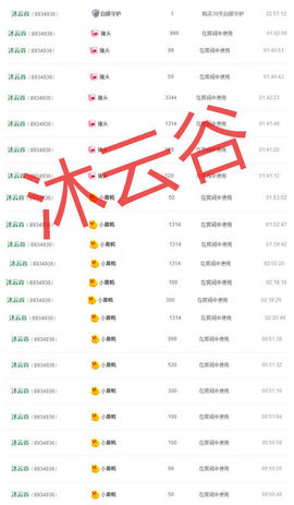 张冰冰.大发主播照片