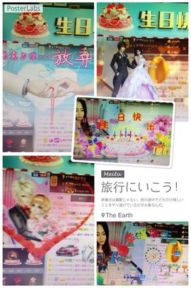 ら解药ら为爱歌唱主播照片