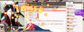 ♣╮快樂❤远方♫主播照片
