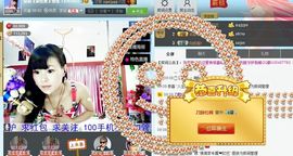 婲香小倩钢管舞主播照片