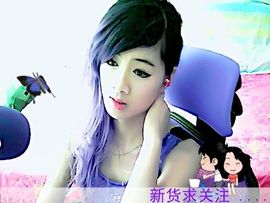 欣怡♚主播照片