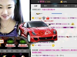 Mc龙e琦主播照片