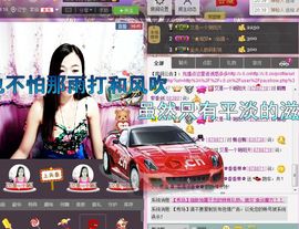 风雨夕🌸醉香香🌸主播照片