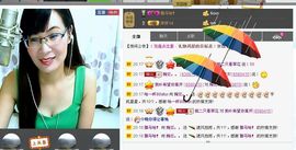 婉云👒欢快主播照片