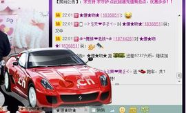 ╰☆☆∮四娘づ主播照片