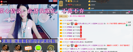 粉色蔷薇❀主播照片
