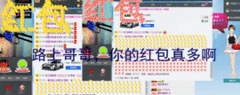 回不去的境境丶主播照片