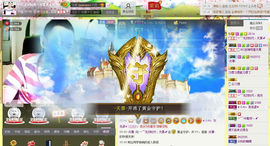 天昊2514主播照片