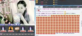 冰爷守护辰宝主播照片