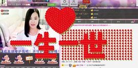曼娜丽莎主播照片