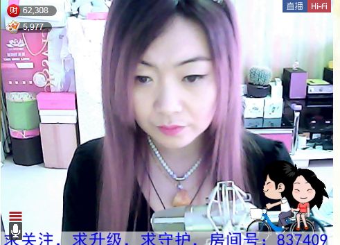 晓颖love主播照片