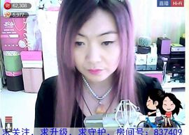 晓颖love主播照片