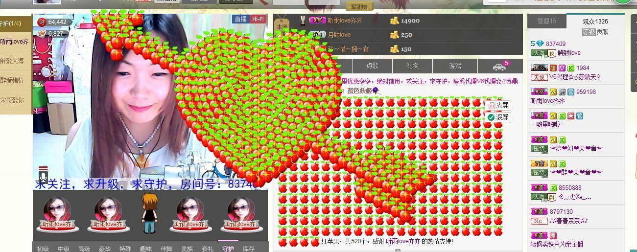 晓颖love主播照片