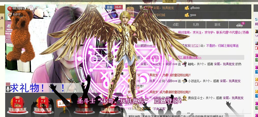 晓颖love主播照片