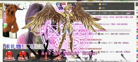 晓颖love主播照片