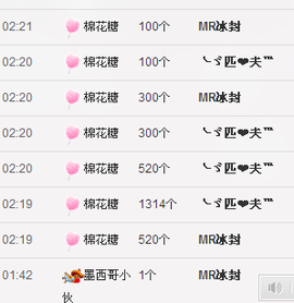 ♪♪糖豆豆♪♪没人疼主播照片