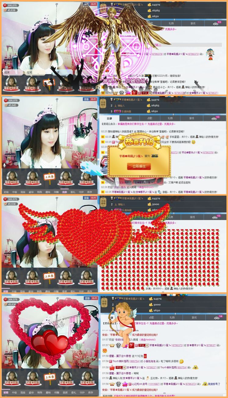 ☜指❤芊芊℡☞的图片