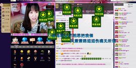 蓝离一直在主播照片
