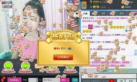 靠谱大哥**主播照片