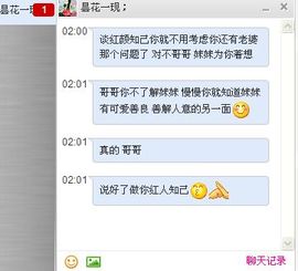 你还骗你都当姥姥年龄主播照片