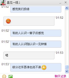 你还骗你都当姥姥年龄主播照片