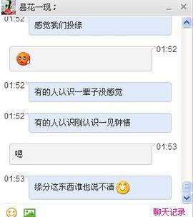 你还骗你都当姥姥年龄主播照片