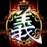 【義家軍】灬CEO