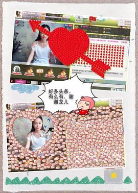 小芯😊主播照片