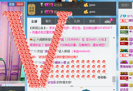 Ⅶゞ★小小主播照片