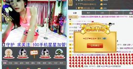 婲香小倩钢管舞主播照片