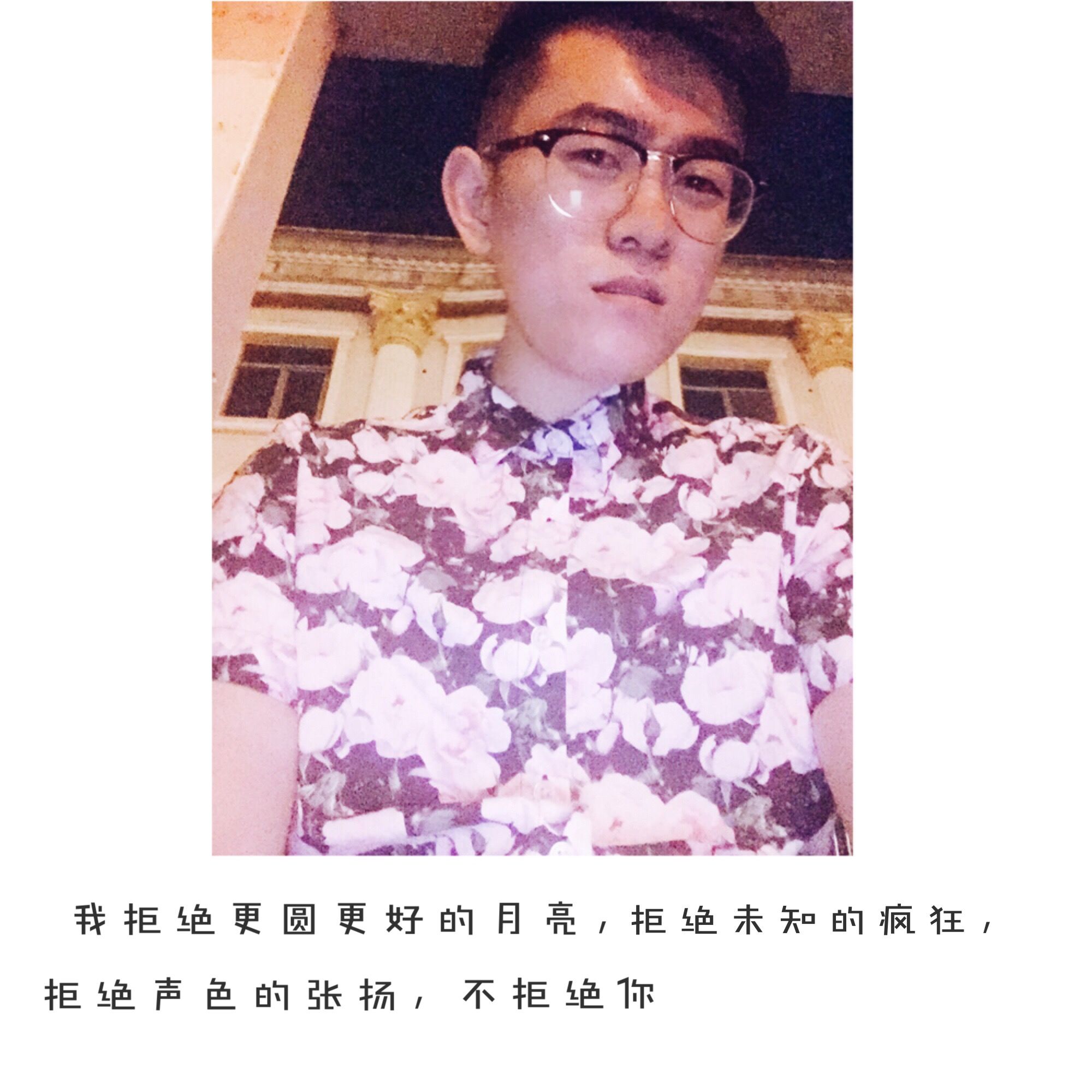 我有酒你孤独么的主播照片