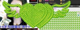 Mc龙e琦主播照片