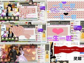 久久幸运久久♥主播照片