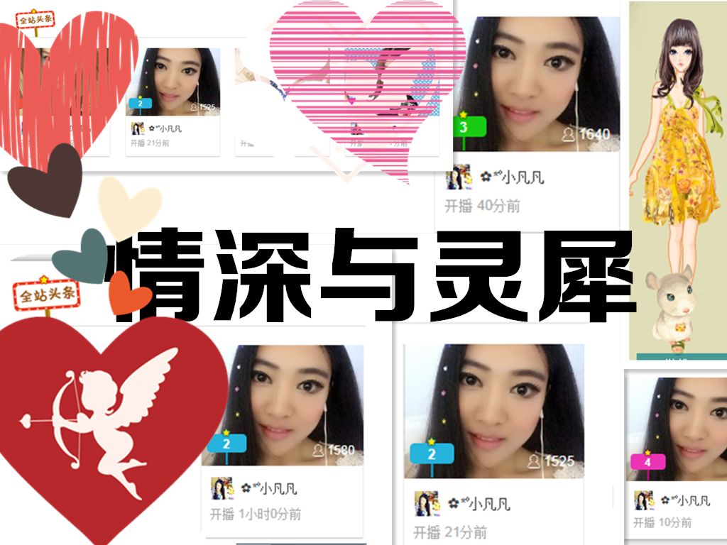 久久幸运久久♥的图片