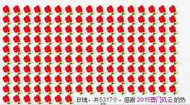 张冰冰.大发主播照片