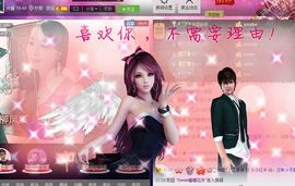 红冠了！主播照片