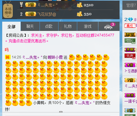 Ⅶゞ★小小主播照片