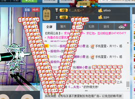 Ⅶゞ★小小主播照片