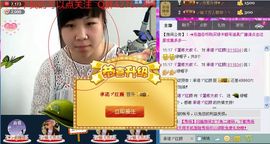 靠谱大哥**主播照片