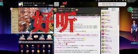 徐矗小号主播照片