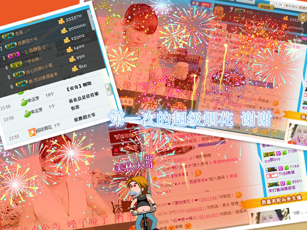 雨荨5198的图片