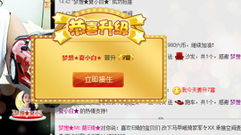 Mc龙e琦主播照片