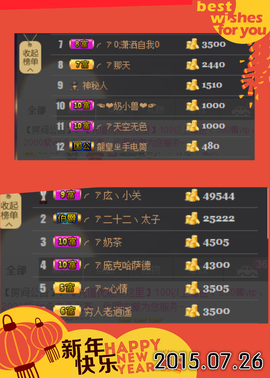 ╭ァ庅丶娜暂停播主播照片