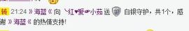 丫头唱歌给你听主播照片