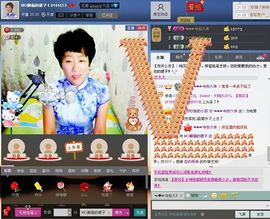 ☜梦★想☞MO脚裙主播照片
