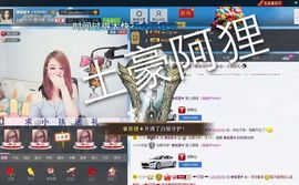 啥也不是了主播照片
