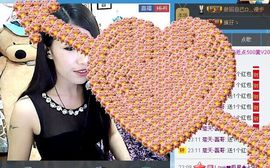 Love❤慕欣..主播照片