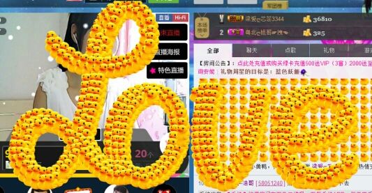 ღ灵动的主播照片